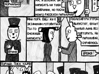 Превью выпуска №22