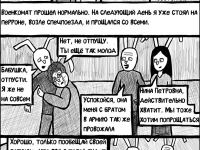 Превью выпуска №24