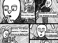 Превью выпуска №44
