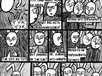 Превью выпуска №47