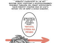 Превью выпуска №2