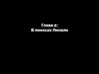 Превью выпуска №17