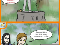Превью выпуска №21
