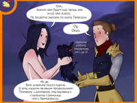 Превью выпуска №183