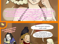 Превью выпуска №187