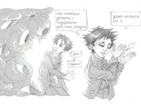 Превью выпуска №97