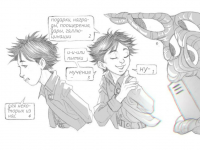 Превью выпуска №98