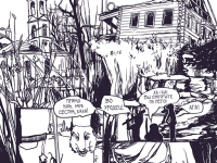 Превью выпуска №2