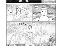 Превью выпуска №47