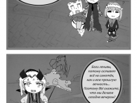 Превью выпуска №15