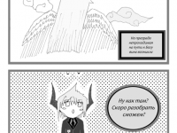 Превью выпуска №16