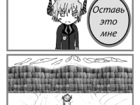 Превью выпуска №17