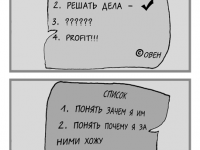 Превью выпуска №21