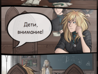 Превью выпуска №3