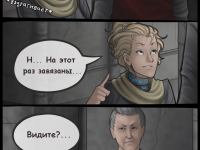 Превью выпуска №9