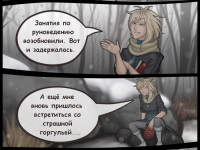 Превью выпуска №16