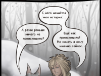Превью выпуска №17
