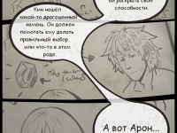Превью выпуска №21