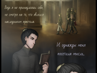 Превью выпуска №41