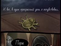 Превью выпуска №42