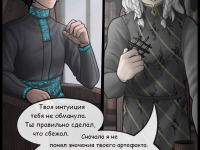 Превью выпуска №54