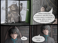Превью выпуска №55