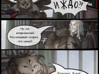 Превью выпуска №57