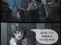 Превью выпуска №65