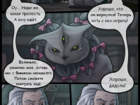 Превью выпуска №66
