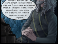 Превью выпуска №69