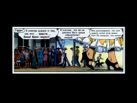 Превью выпуска №3