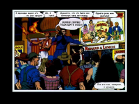 Превью выпуска №4