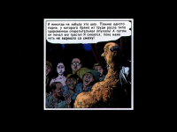 Превью выпуска №5