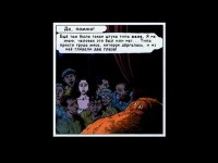 Превью выпуска №6