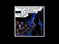 Превью выпуска №8