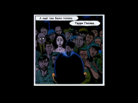 Превью выпуска №9