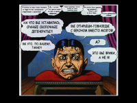 Превью выпуска №10