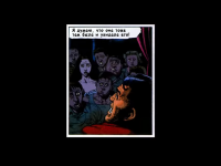 Превью выпуска №11