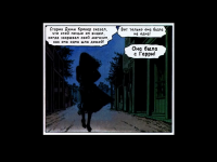 Превью выпуска №12