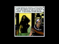 Превью выпуска №18