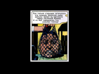 Превью выпуска №20