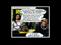 Превью выпуска №21