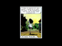 Превью выпуска №23