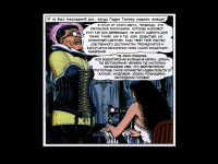 Превью выпуска №24