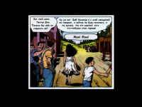 Превью выпуска №36