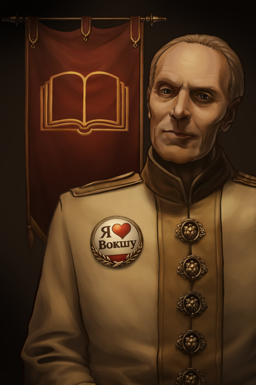 22. Русский Ген