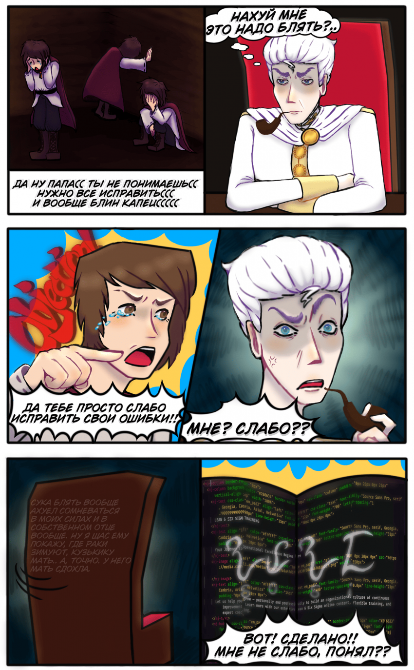 35. Бэкап системы