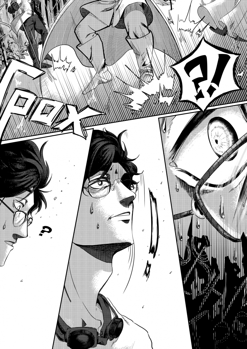 53. Начало конца