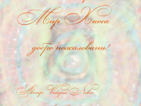 Превью выпуска №1