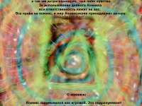 Превью выпуска №2